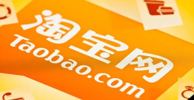 淘宝卖部落冲突号靠谱吗？